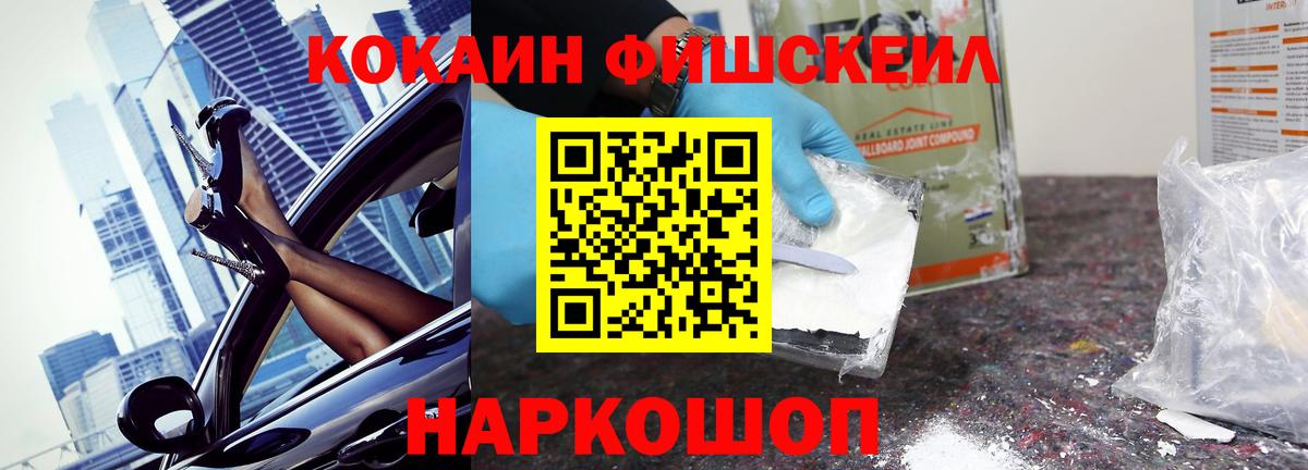 КОКАИН 98% Удомля