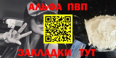 прущие крисы Ливны