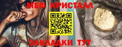 прущие крисы Ливны