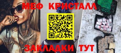 таблы Малгобек