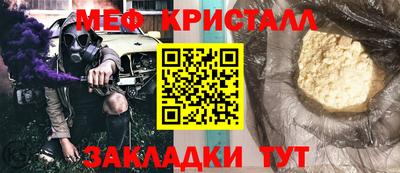 прущие крисы Ливны