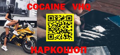 прущие крисы Ливны