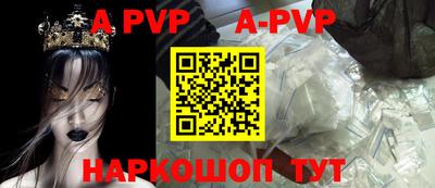ешки Лесосибирск