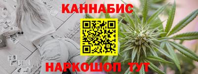 прущие крисы Ливны