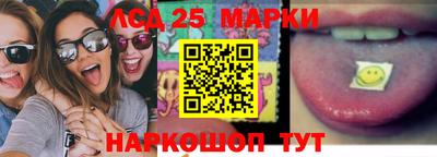 прущие крисы Ливны