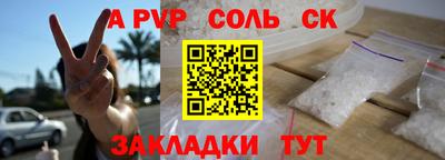 ешки Лесосибирск