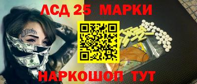 прущие крисы Ливны