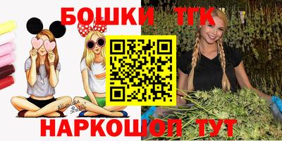 ешки Лесосибирск
