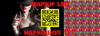 дмт Ликино-Дулёво