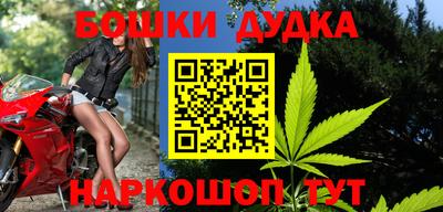прущие крисы Ливны