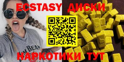 дмт Ликино-Дулёво