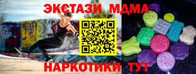 прущие крисы Ливны