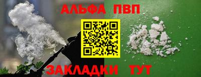 прущие крисы Ливны