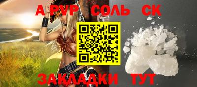 прущие крисы Ливны