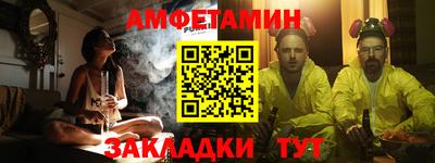 прущие крисы Ливны