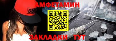 прущие крисы Ливны