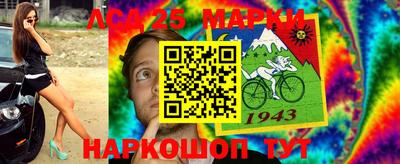 прущие крисы Ливны