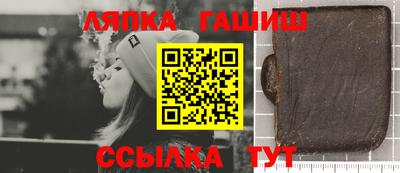 ешки Лесосибирск