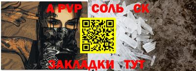 дмт Ликино-Дулёво