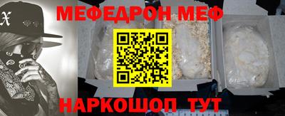 ешки Лесосибирск