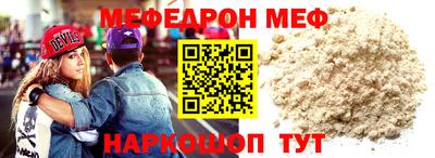 ешки Лесосибирск
