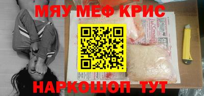 ешки Лесосибирск