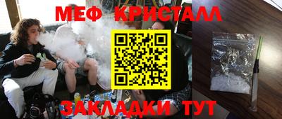 прущие крисы Ливны
