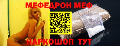 прущие крисы Ливны