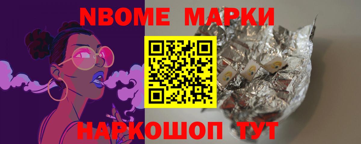 Удомля  Лсд 25 экстази  Вход с VPN  LSD-25 экстази ecstasy 
