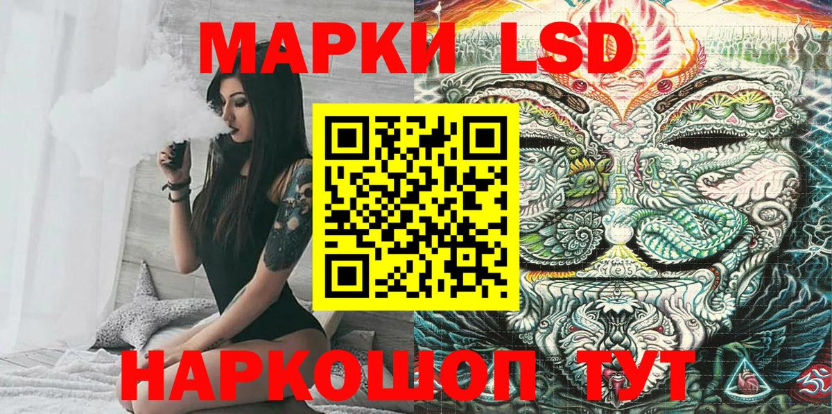 Марки NBOMe 1,8мг Удомля