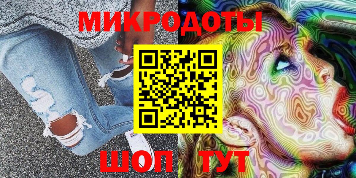Псилоцибиновые грибы прущие грибы  купить наркоту  Удомля  Галлюциногенные грибы Magic Shrooms  Вход с VPN 