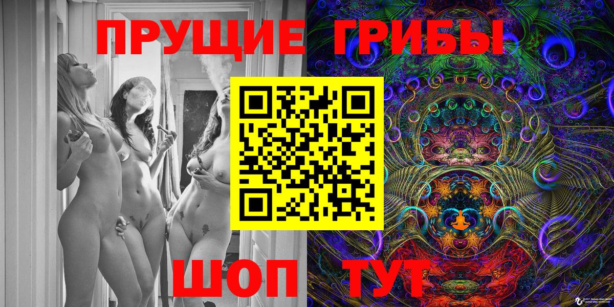 Купить закладку  Канабис  Удомля  КОКАИН  APVP СК   Вход с VPN  Меф МЯУ МЯУ   ГАШ 